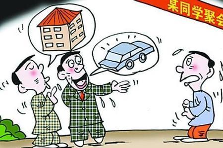 被小学同学说没变该怎么回答