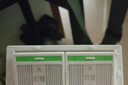 浴霸开关接线方法五个按钮