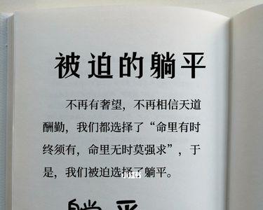 不易和不宜的区别