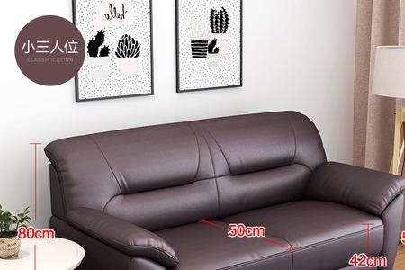 沙发和客厅尺寸对照表