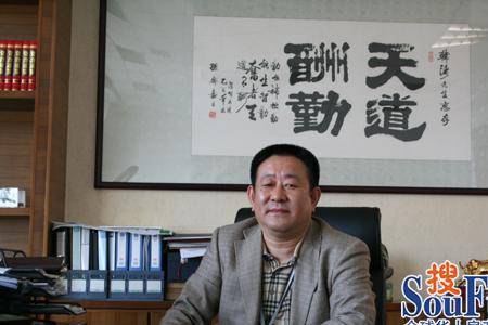 山东安邦置业有限公司怎么样