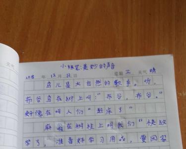 总分对比的句子有哪些