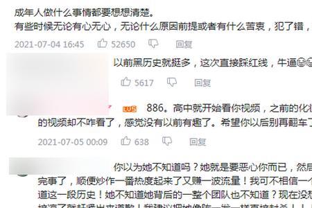 自己取关的博主怎么找回