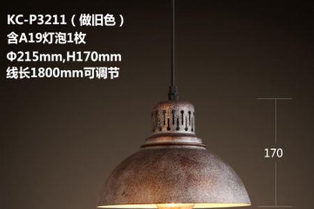 带p字的灯是什么灯