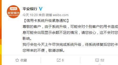 银行升级系统会登录不了吗