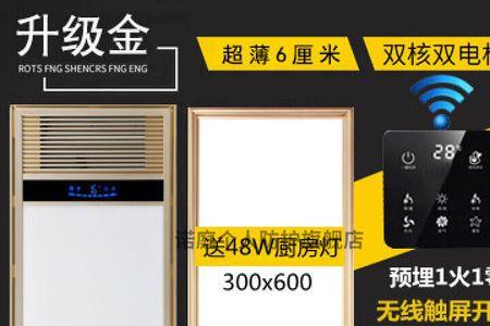 欧普惠浴霸是品牌么