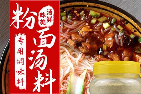 煮的米线都用什么调料