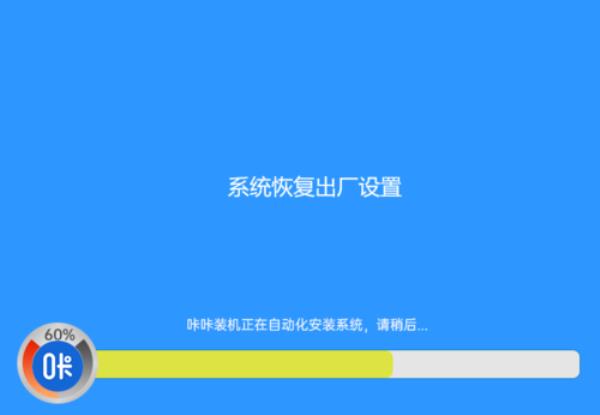 win7一键恢复出厂系统的坏处