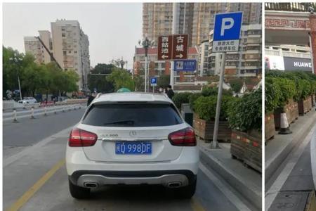 佛山随手拍可以拍违章停车吗