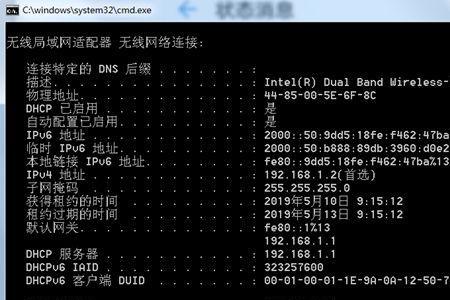 路由器拒绝请求是什么意思