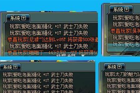 强化13武器哪些职业可以带