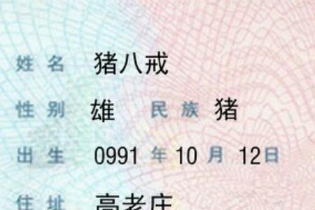 身份证后面082x是哪里