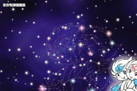 好运即将到来的星座