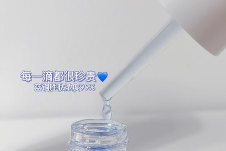 多胜肽是什么