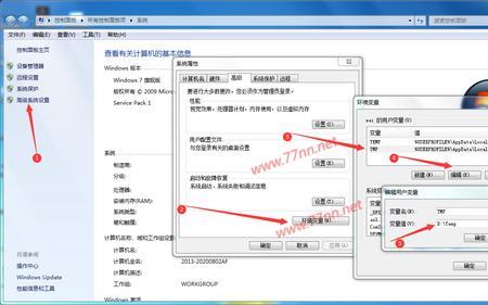 电脑显示无法开启内存完整性