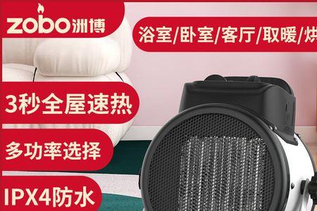 小钢炮取暖器十大名牌