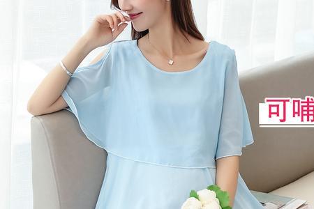 喂奶衣服该放哪里