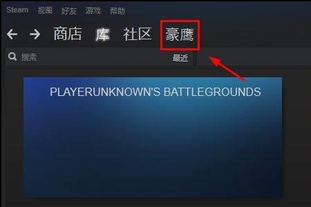 为什么steam库存当前不可用