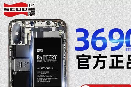 8p更换电池后一直显示100%