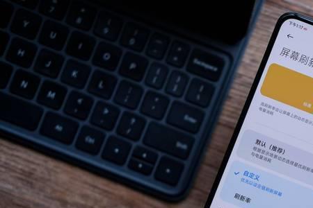 红米k50怎么让桌面字变白色