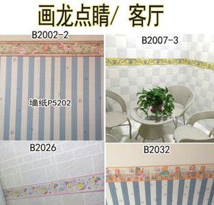 客厅半墙瓷砖是否需要腰线