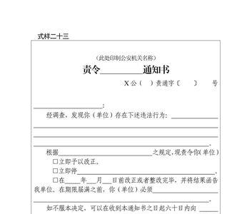 行政案件证据保全的法律规定
