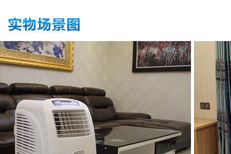 移动空调降温不明显