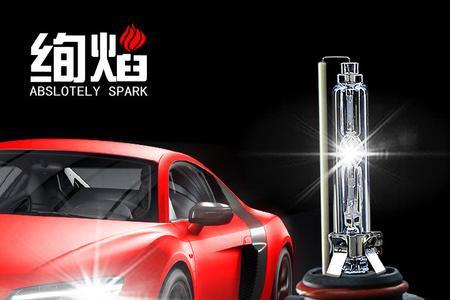 氙气灯35w和led55w哪个好