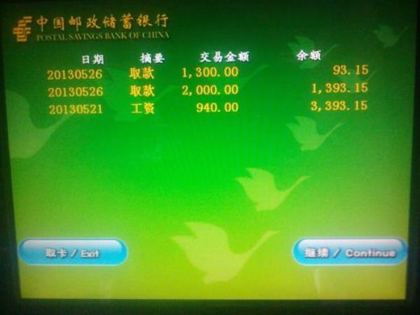 6215996开头是什么银行