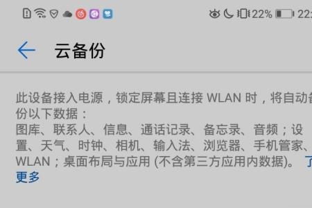 华为怎么关闭其他设备相册