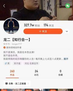 快手占位图是什么意思