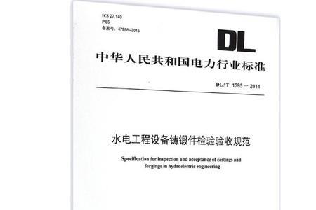 专业验收规范有多少个
