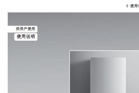 中燃宝燃气壁挂炉使用说明书