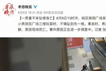 在商场摔伤到哪个部门投诉