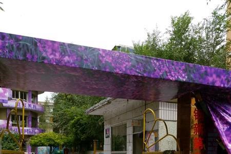 榆次第九幼儿园好不好