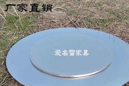 圆桌转盘滑动怎么解决