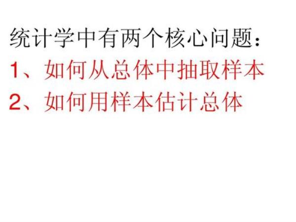 数学统计学中，频率可不可以是0