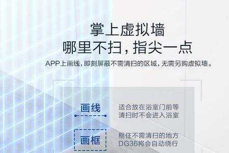 科沃斯扫地机器人app找不到设备