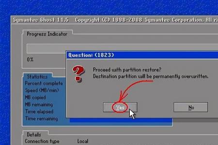 10年前笔记本需要系统重装吗