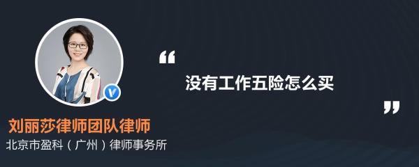 编外人员可以随时辞职吗