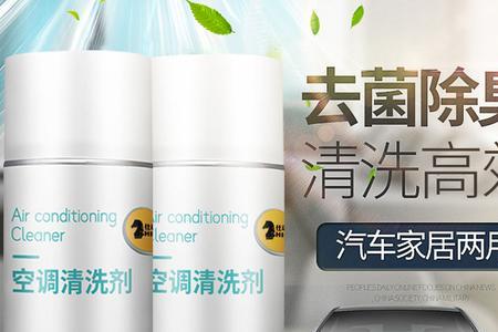 空调清洁剂会腐蚀车漆怎么办