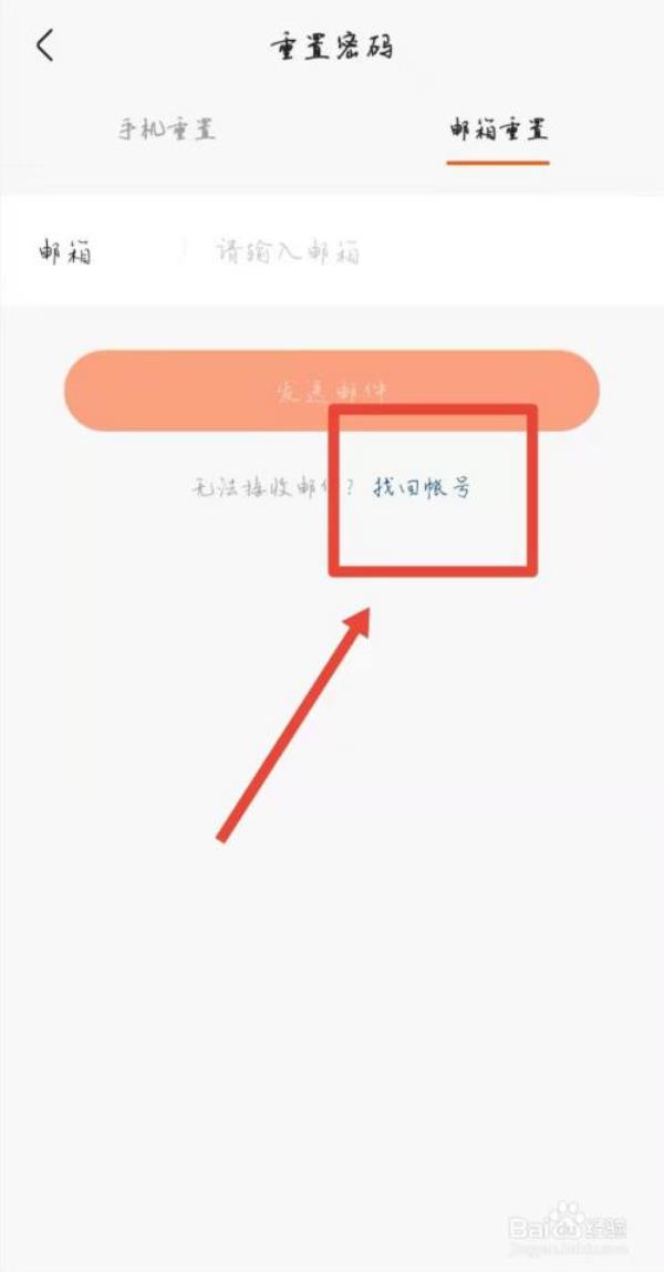 快手对方撤回了消息怎么恢复