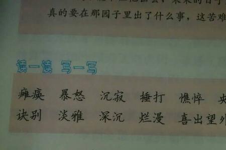 yu能组哪些词
