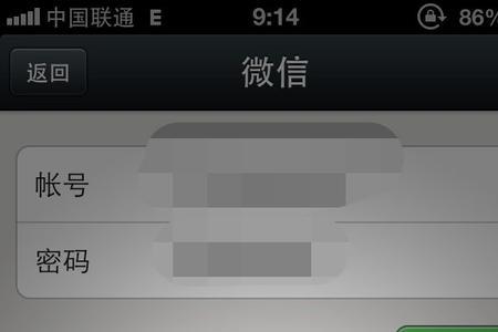 微信登不上一直闪是什么问题
