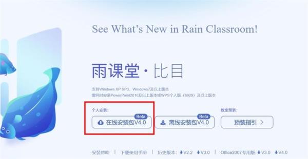 雨课堂可以同时登录两个吗