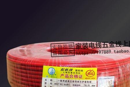 电缆线零火之间阻值多少正常