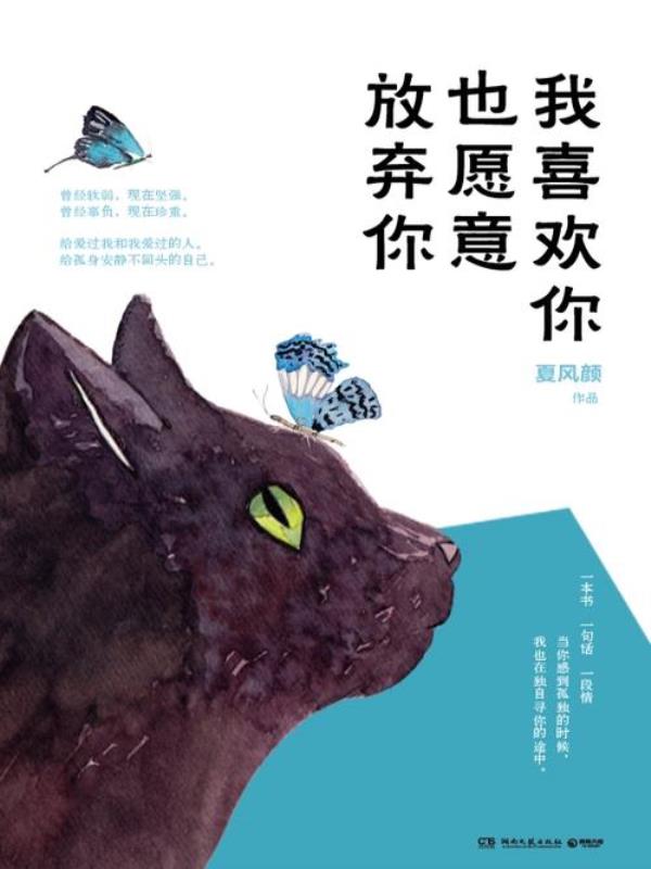 莫名我就喜欢你是哪年出品
