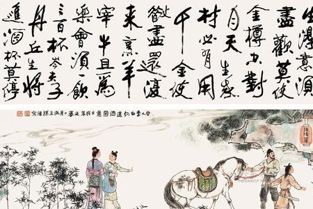 曲终收拨当心画。是什么意思呢