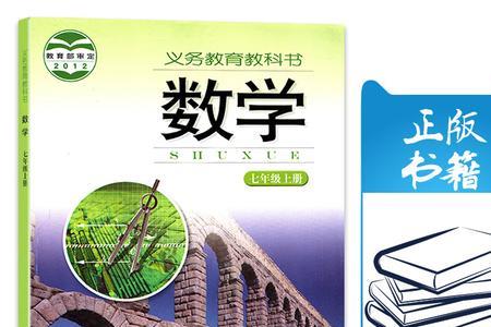 全国初中数学教材版本有哪些