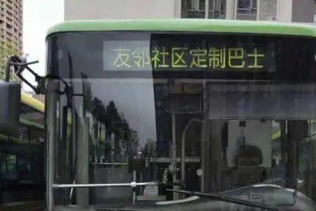 贵阳250公交车多久一班